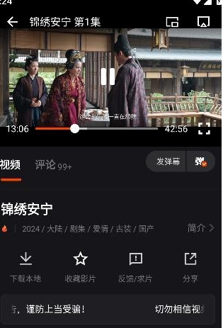电影猎手 - 海量影视资源免费在线看 Hero图