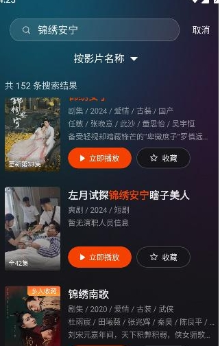 电影猎手 - 海量影视资源免费在线看 Hero图